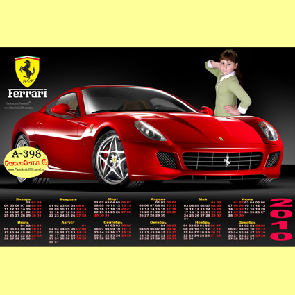 шаблон для фотошоп  Ferrari