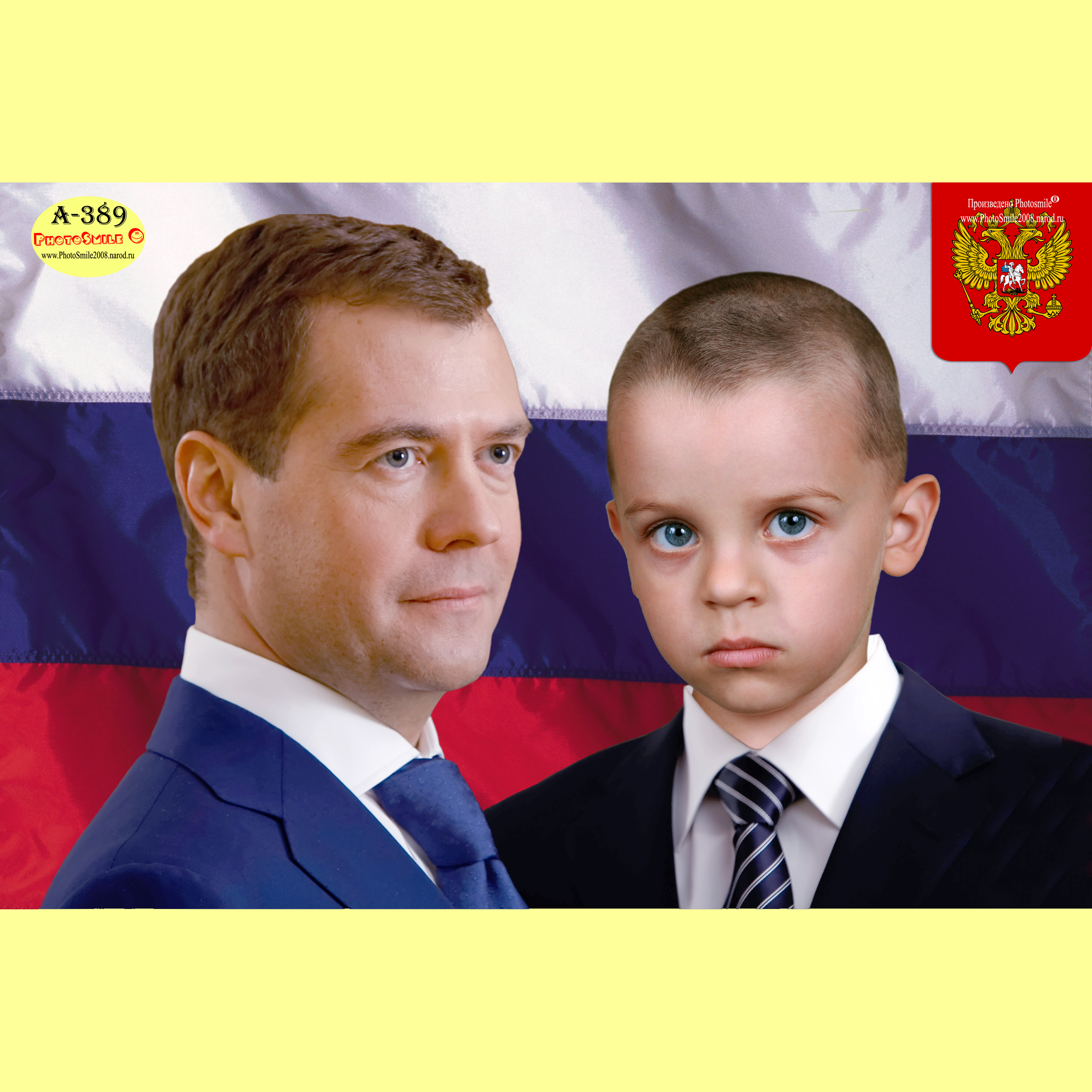 шаблон для фотошоп Медведев  